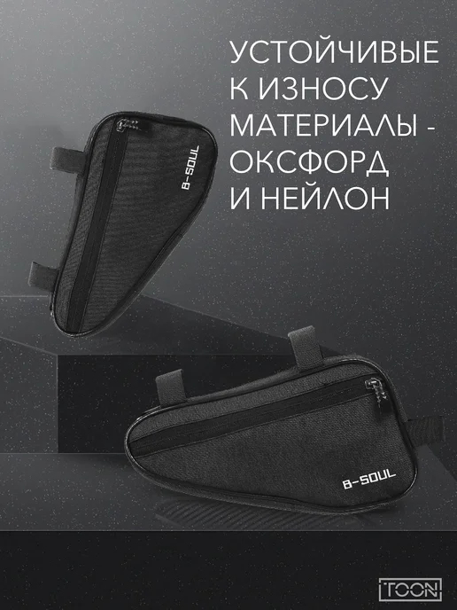 Сумка для велосипеда на раму велосумка, вариант, фото 4