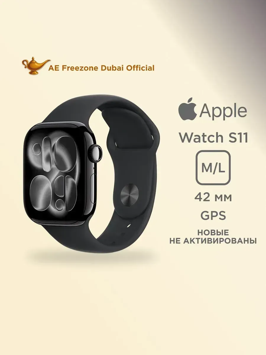 Apple Умные часы Watch S11 42мм Jet Black Al M L, бег+плавание