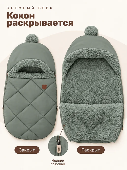 DANA baby Комплект на выписку конверт и комбинезон для новорожденных, зеленый, фото 6