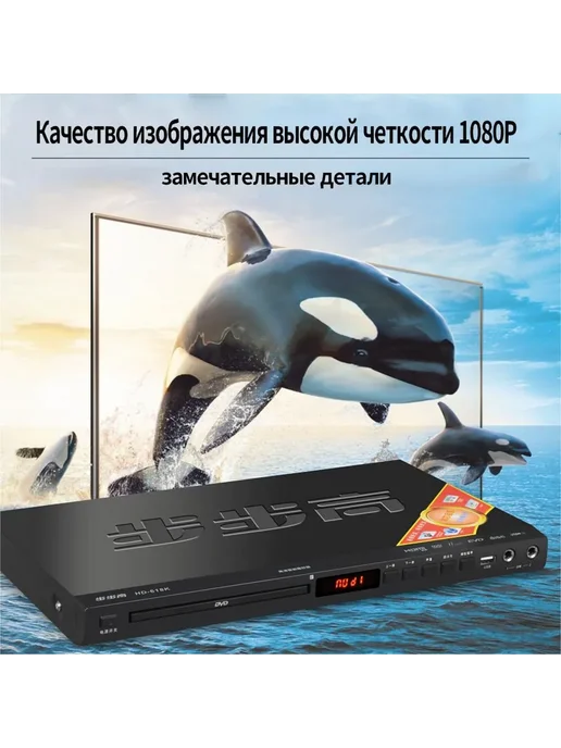 DVD-плеер BBK-HD618K с HDMI Воспр USB Черный CD DVD, черный, фото 2