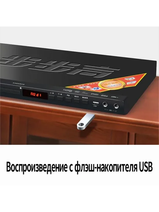 DVD-плеер BBK-HD618K с HDMI Воспр USB Черный CD DVD, черный, фото 4