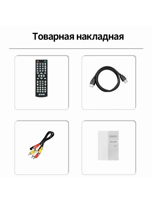 DVD-плеер BBK-HD618K с HDMI Воспр USB Черный CD DVD, черный, фото 7