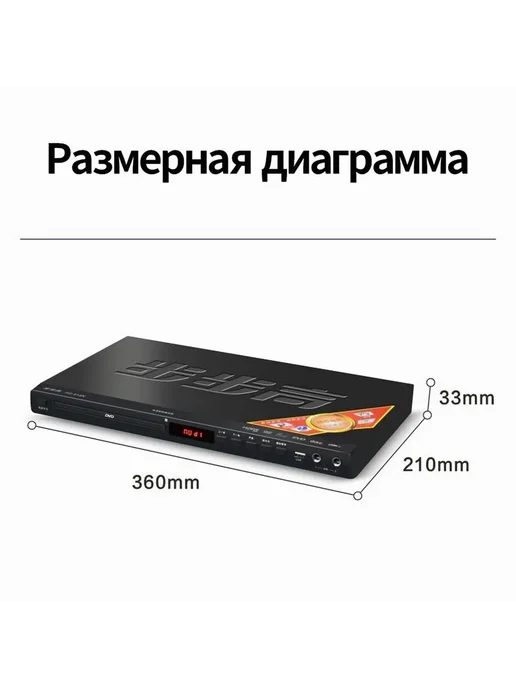 DVD-плеер BBK-HD618K с HDMI Воспр USB Черный CD DVD, черный, фото 8