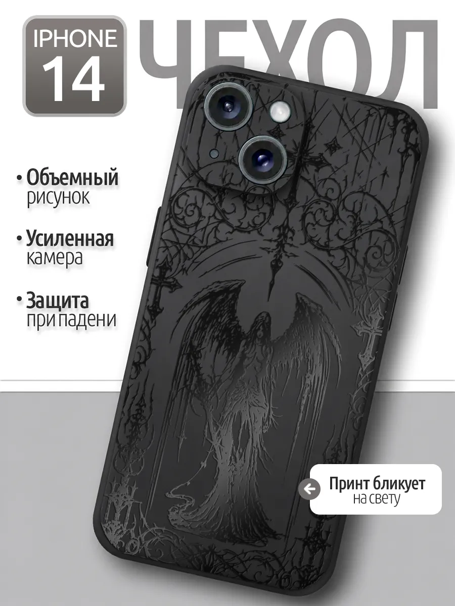 Чехол iPhone 14 принт готика ангел крест черный