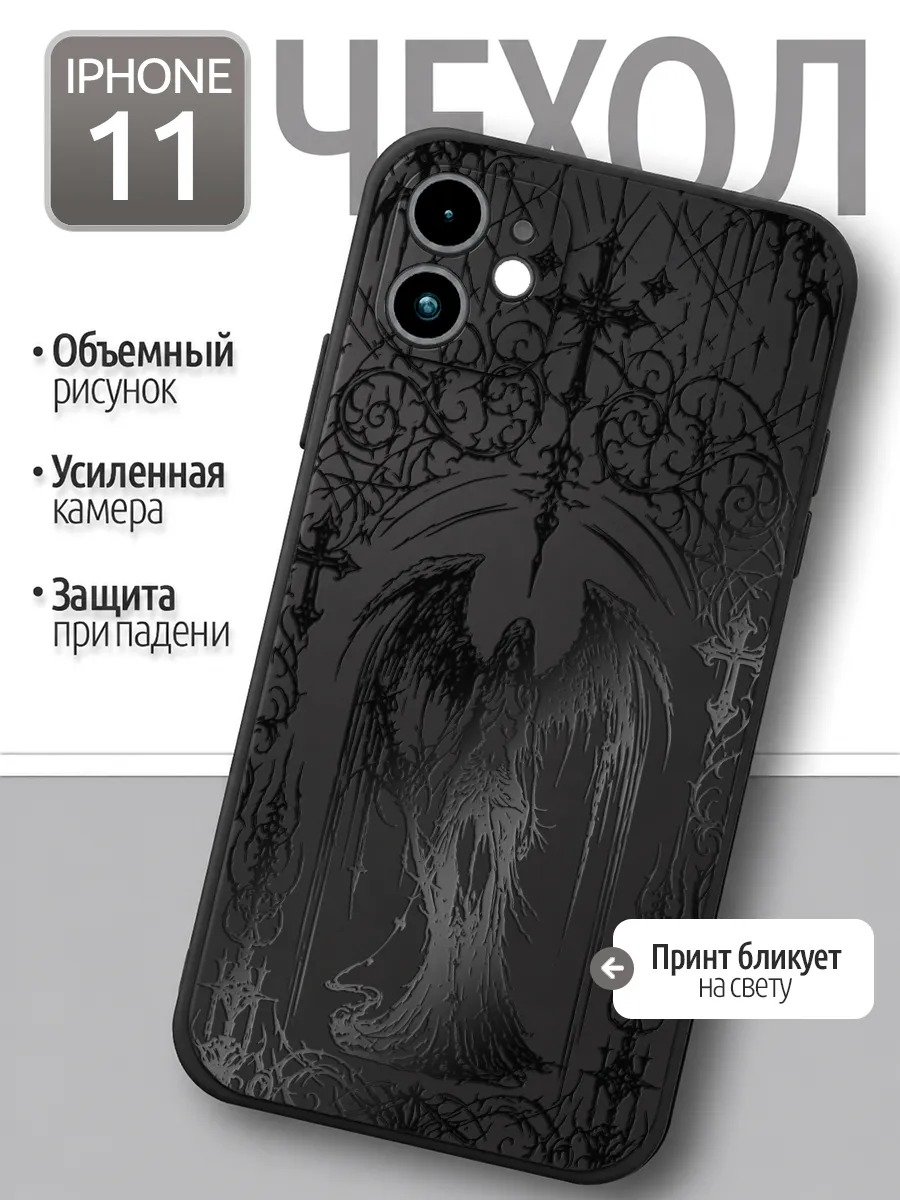 Чехол iPhone 11 принт готика ангел крест черный
