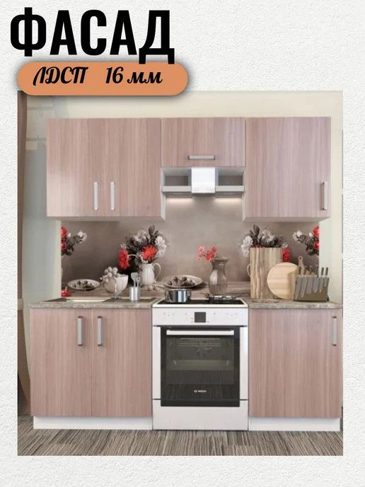 Нет бренда Фасад кухонный из ЛДСП, 115х597 мм. Ясень шимо светлый, 570x297 мм, фото 4