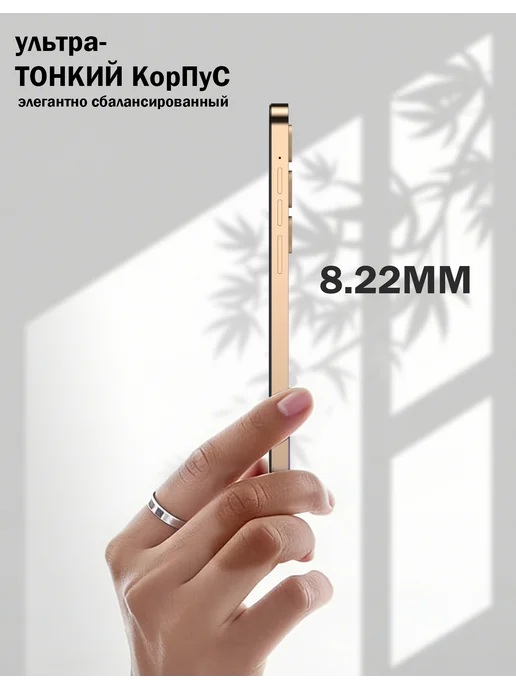 Смартфон S26 ULTRA 16+1024 ГБ, 1024 ГБ, фото 4