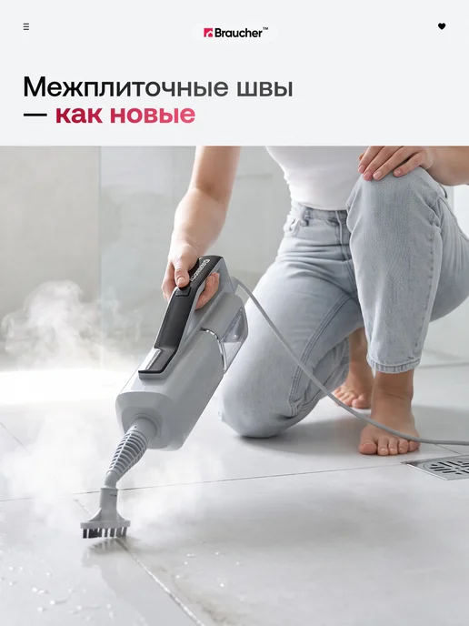 Braucher Паровая швабра и пароочиститель с насадками мощная для дома, вариант, фото 6