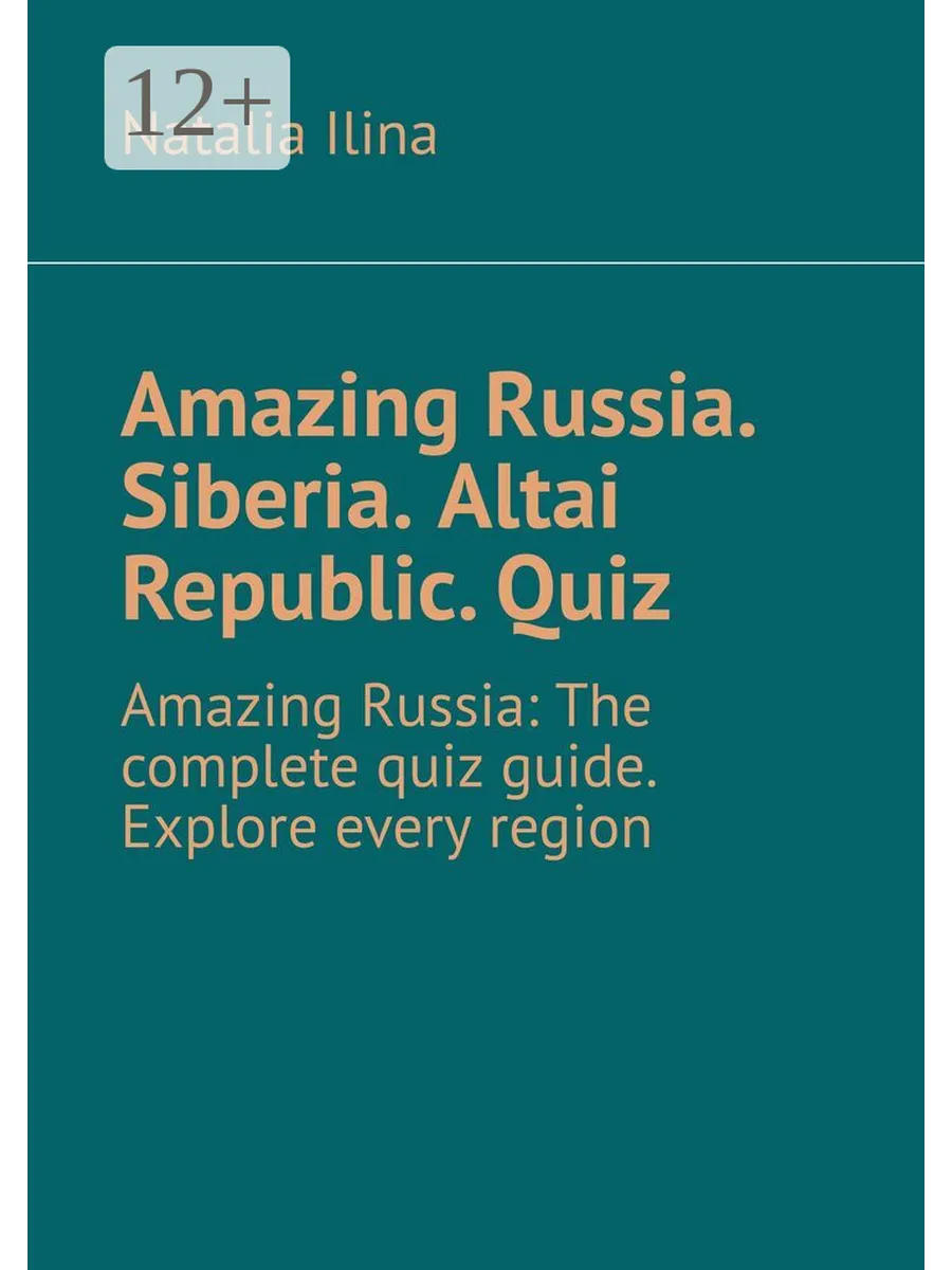 Amazing Russia. Siberia. Altai Republic. Quiz