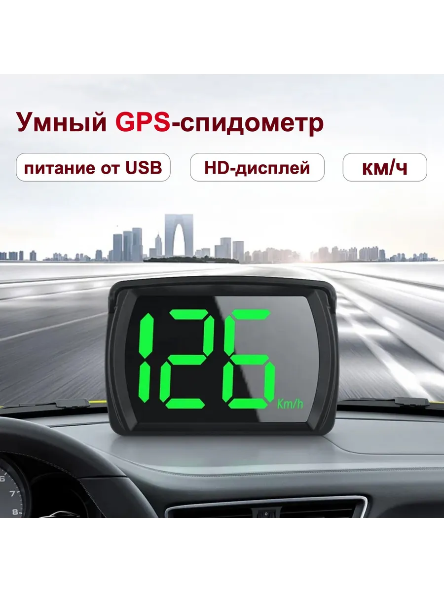 Система контроля водителя MD7006 GPS, 2.8 дюйма