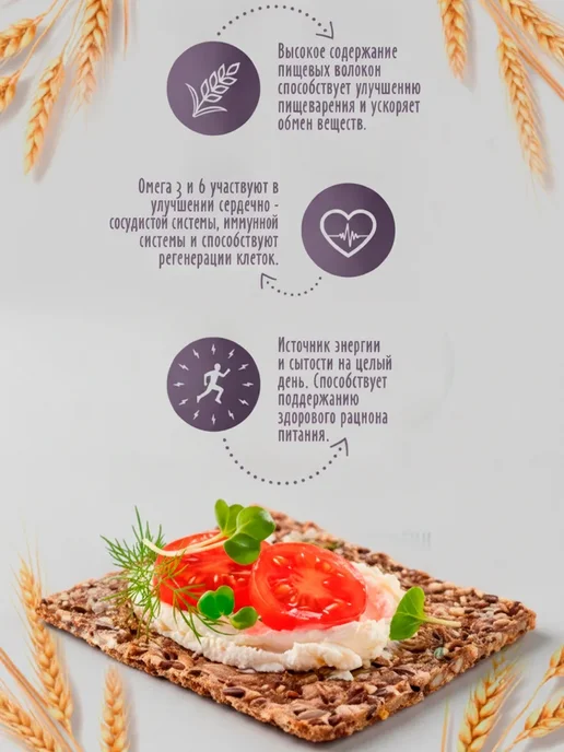 Baker house Мини-хлебцы итальянские ассорти вкусов, 3 шт по 110гр, 180 г, фото 2