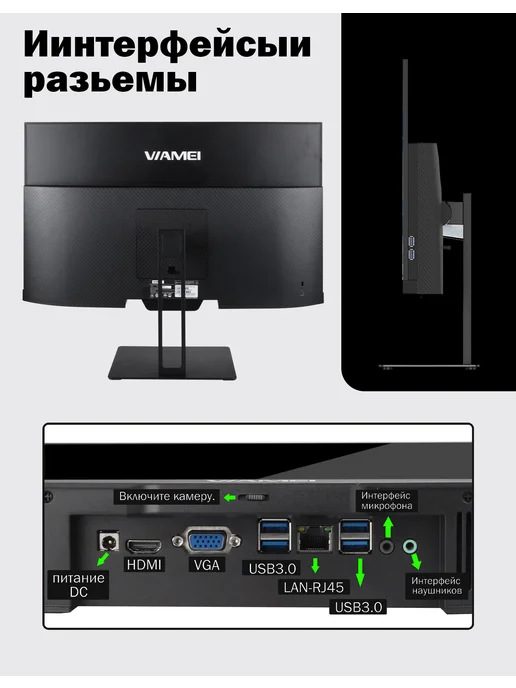 Моноблок для работы и учёбы i7-6600U 16ГБ 512ГБ 23.8", 16 ГБ, 512 ГБ, фото 4