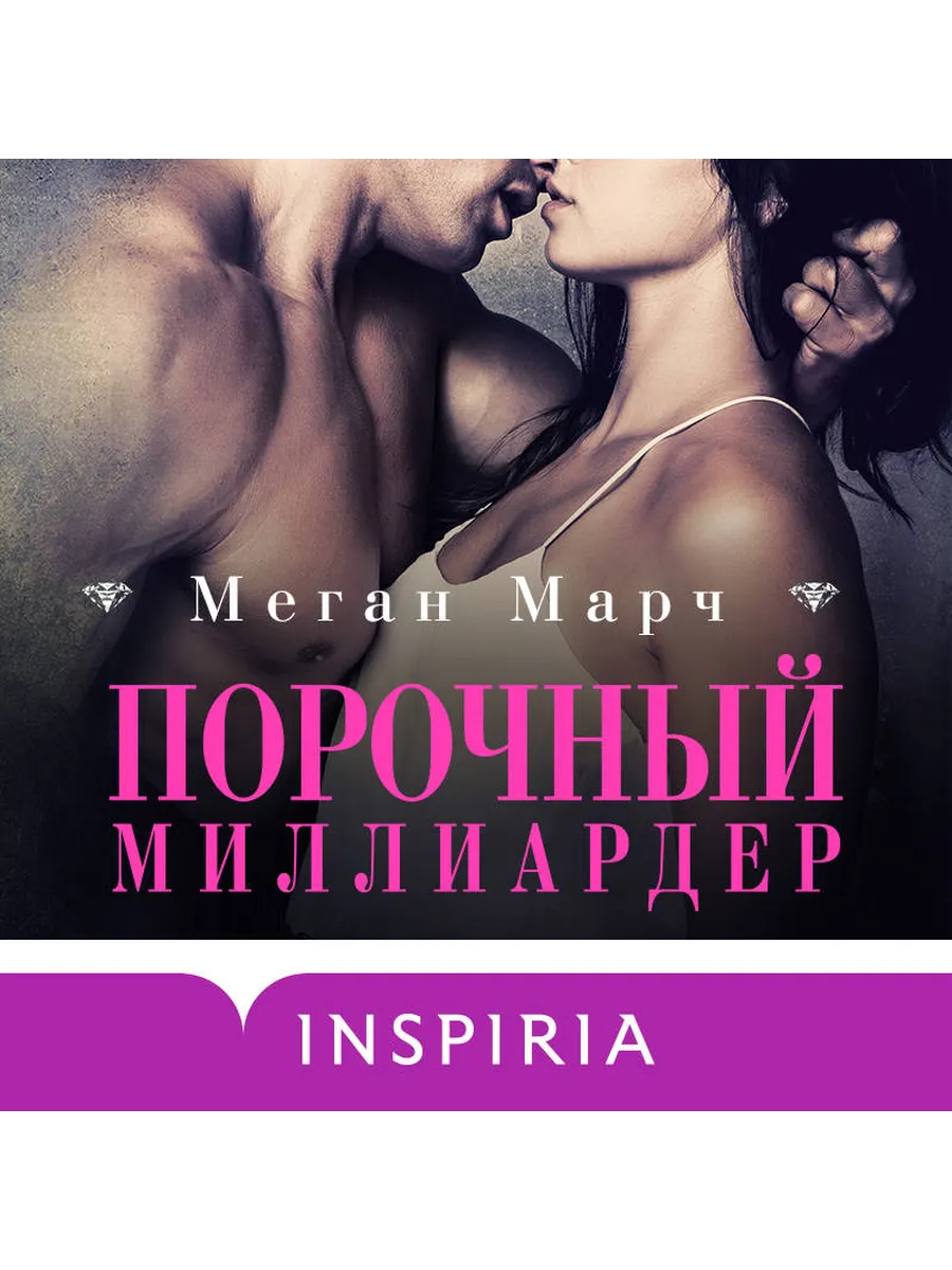 Аудиокнига Онлайн Жанр Эротика Аудиокнига Онлайн Жанр Эротика