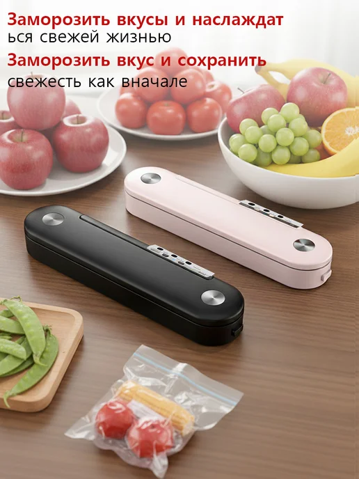 Вакуумный упаковщик -60 кПа, запайка 30 см, 3 режима, вариант, фото 3