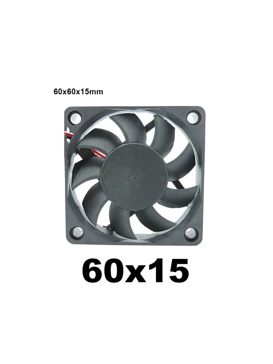 Gakaki вентилятор охлаждения 4010 для 3D-печати 12V, 6015