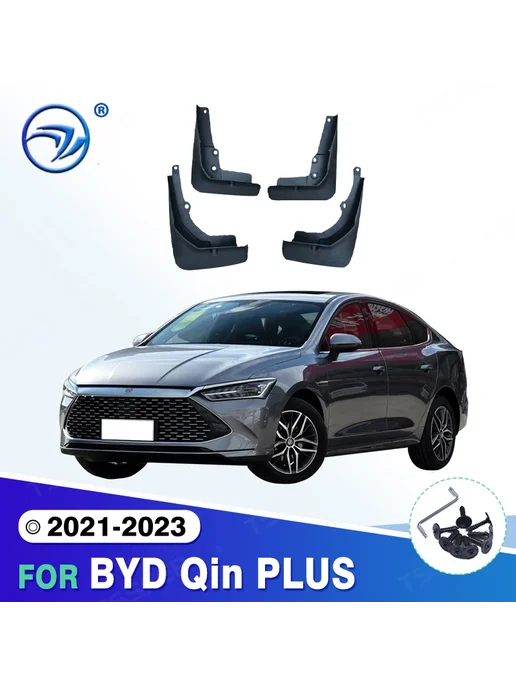 CREATROAD Для BYD Qin Plus 2021 2022 2023 Брызговики, защита от грязи, вариант
