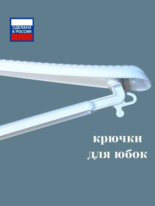 Valexa Вешалки плечики СМ-41 с перекладиной 410х28мм, 5шт, белые, 410x28 мм, 5 шт, фото 4