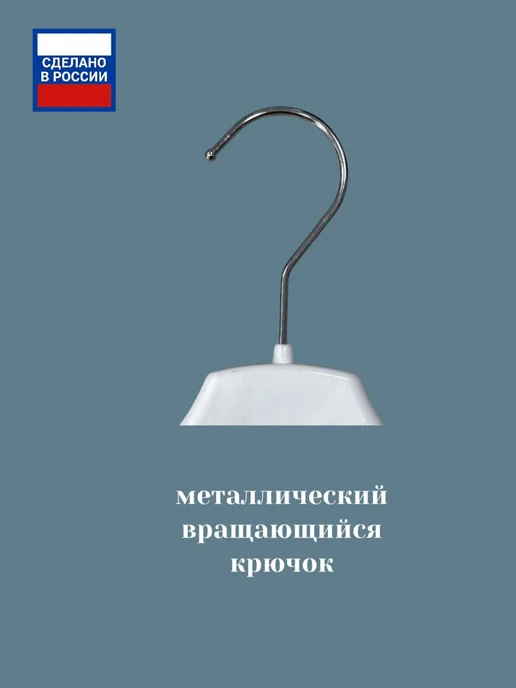 Valexa Вешалки плечики СМ-41 с перекладиной 410х28мм, 5шт, белые, 410x28 мм, 5 шт, фото 5