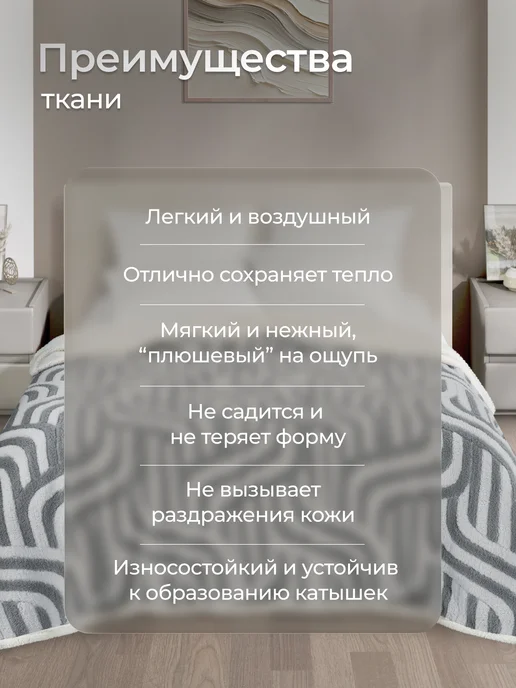 Marianna Плед Палермо 150х200 см мягкий на диван, 200x220 см, фото 5