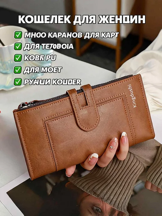 Женский длинный кошелек из искусственной кожи для монет, розовый