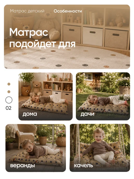 IVNETEX Детский матрас-топпер 60х120 см, 60x120 см, фото 2