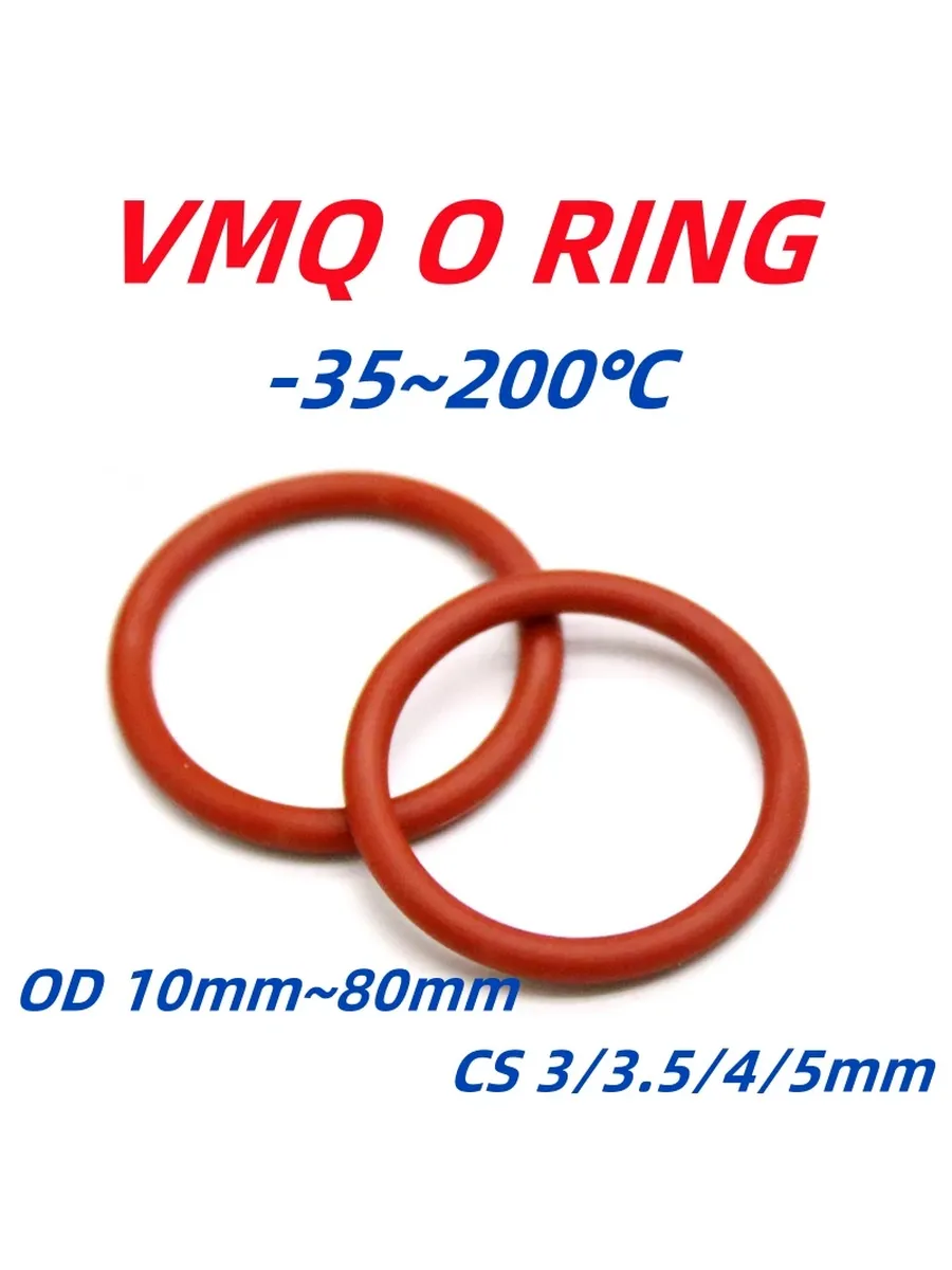 Силиконовые уплотнительные кольца OD 18mm, CS 4mm, 30шт
