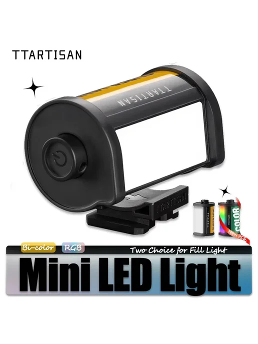 TTArtisan Светильник RGB 5 pcs Single-color Version, 5 шт, фото 2