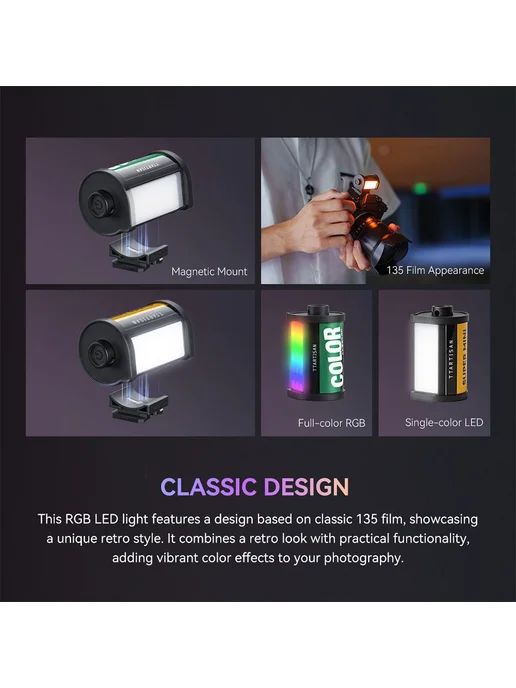 TTArtisan Светильник RGB 5 pcs Single-color Version, 5 шт, фото 6