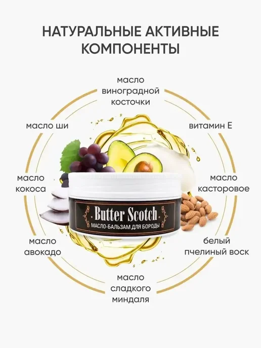 Charm-Cleo-Cosm Подарочный набор сыворотка для роста бороды бальзам-масло и…, 555 мл, фото 8