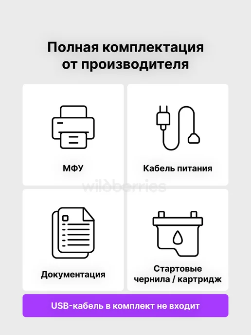 CANON МФУ лазерное i-SENSYS MF754CDW Ⅱ, Wi-Fi, белый, фото 2