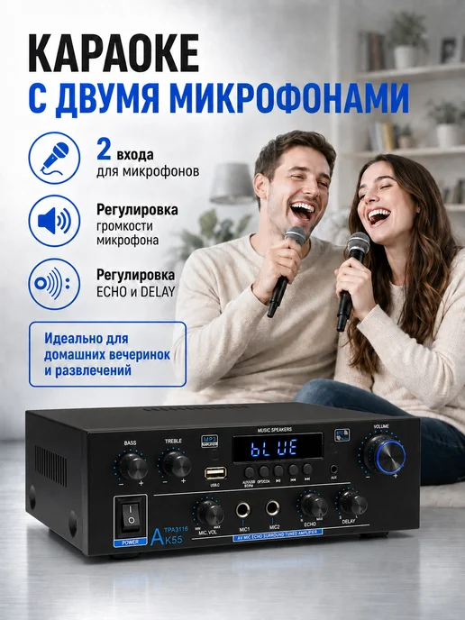 Woopker AK55 Усилитель звука с блютуз, для дома и авто,70Вт + 70Вт, 70 Вт, 70 Вт, фото 7