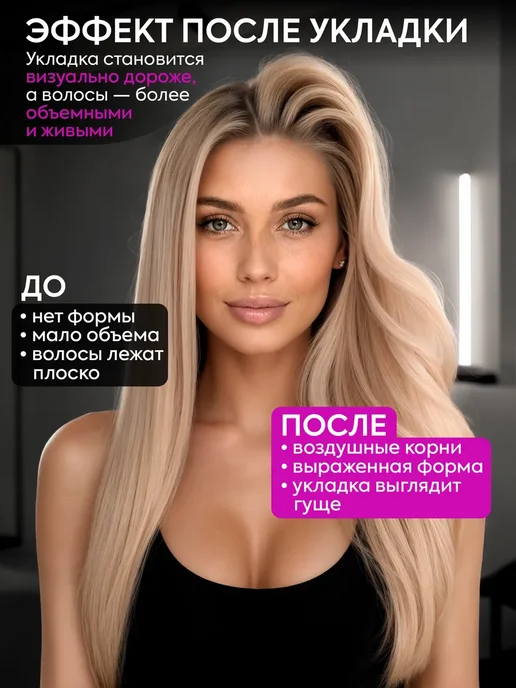 Bitchdot Брашинг керамический для волос XL 25мм, белый, фото 4