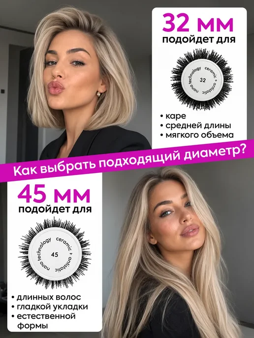 Bitchdot Брашинг керамический для волос XL 25мм, белый, фото 7