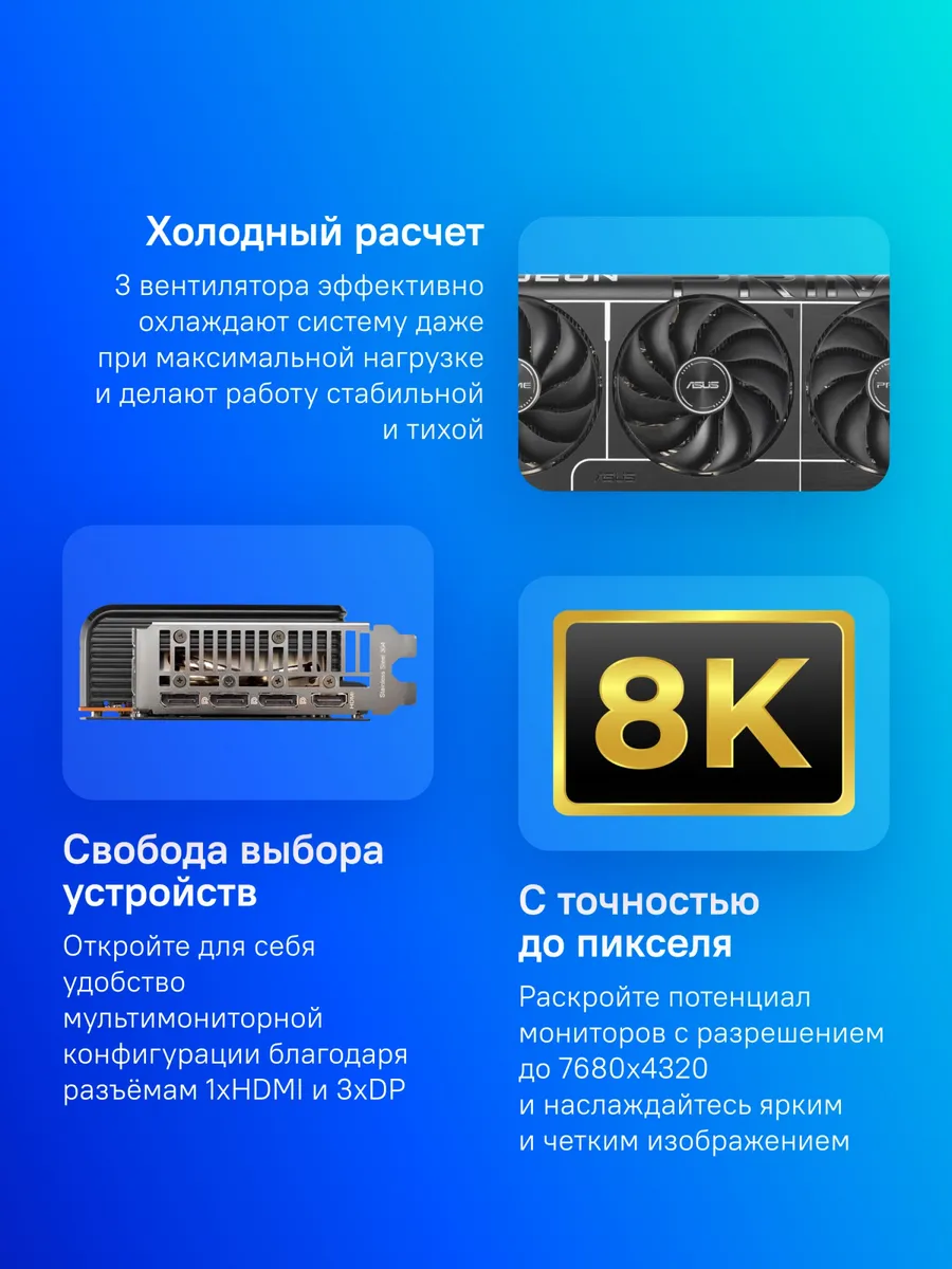 Видеокарта Asus PCI-E 5.0 PRIME-RX9070-O16G AMD