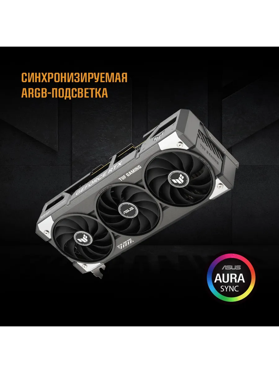Видеокарта Asus PCI-E 5.0 TUF-RTX5060-O8G-GAMING 1252283495 купить за 79 931 ₽ в интернет‑магазине Wildberries