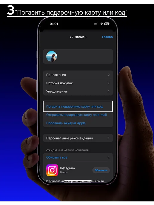 Apple Подарочная карта 4$ App Store & iTunes, вариант, фото 5