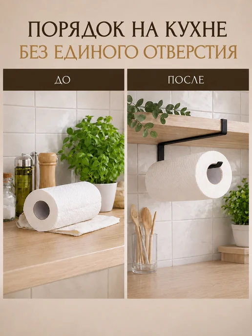 URM Корзинка для хранения с крючками, черная, черный, фото 2