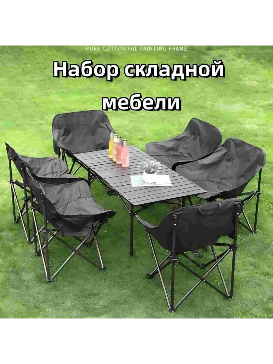Кухня кемпинговая
