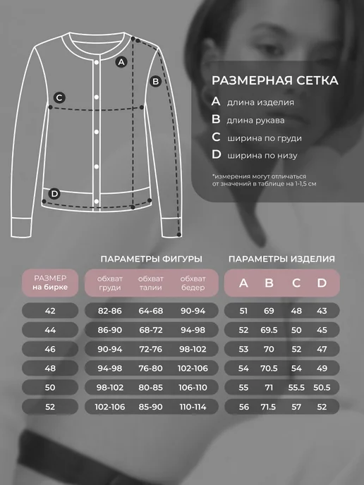 Obba 1252579198
