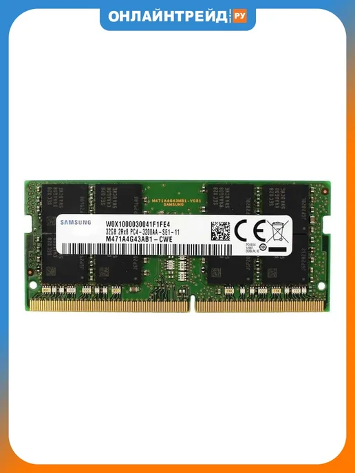 Ddr4 so-dimm 3200 samsung - Купить в интернет магазине WildBerries.ru