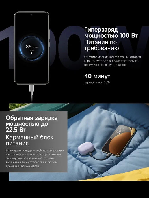 Смартфон Xiaomi Redmi Note 15 Pro Plus 12/512 ГБ, черный, фото 4