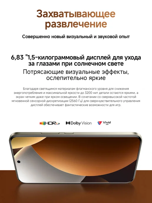 Смартфон Xiaomi Redmi Note 15 Pro Plus 12/512 ГБ, черный, фото 6