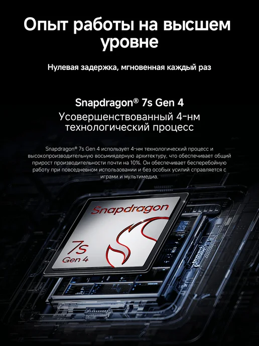Смартфон Xiaomi Redmi Note 15 Pro Plus 12/512 ГБ, черный, фото 7