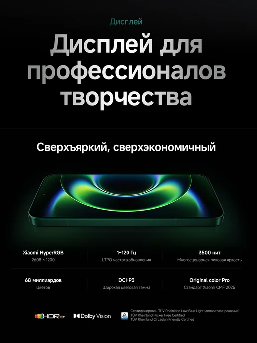 Смартфон Xiaomi 17 Ultra 16/512 ГБ, черный, фото 5