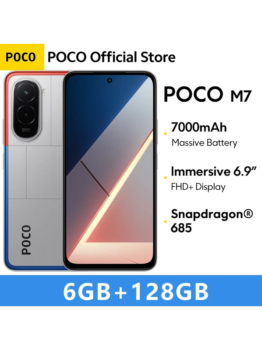 POCO Смартфон M7, 6 128ГБ, global
