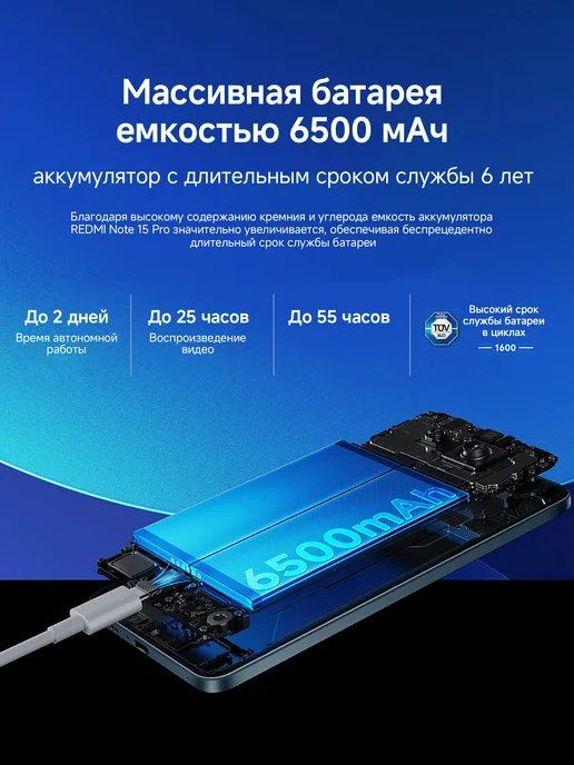 Xiaomi Смартфон Redmi Note 15 Pro 4G, 12 512ГБ, global, 4 г, 512 ГБ, фото 3