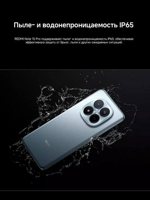 Xiaomi Смартфон Redmi Note 15 Pro 4G, 12 512ГБ, global, 4 г, 512 ГБ, фото 4