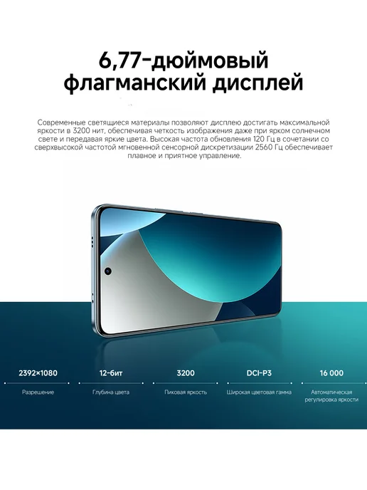Xiaomi Смартфон Redmi Note 15 Pro 4G, 12 512ГБ, global, 4 г, 512 ГБ, фото 6