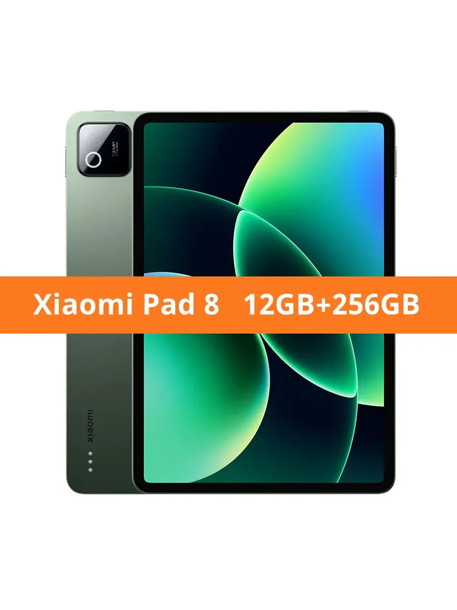 Планшет Pad 8, 11.2", 12 256ГБ, Wi-Fi, Android Xiaomi 1267229781 купить за 29 274 ₽ в интернет‑магазине Wildberries