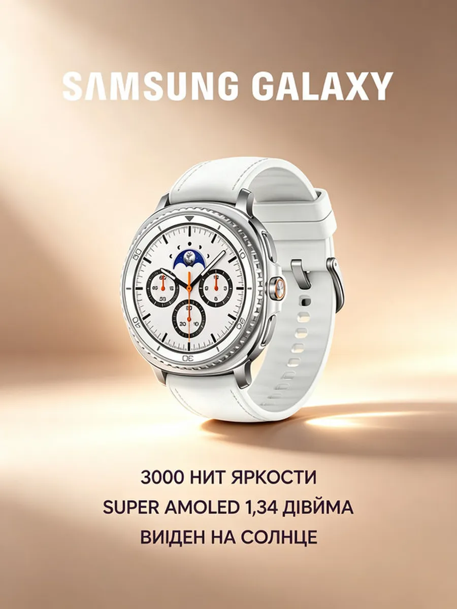 Samsung Сертифицированный оригинал Galaxy Watch 8 Classic
